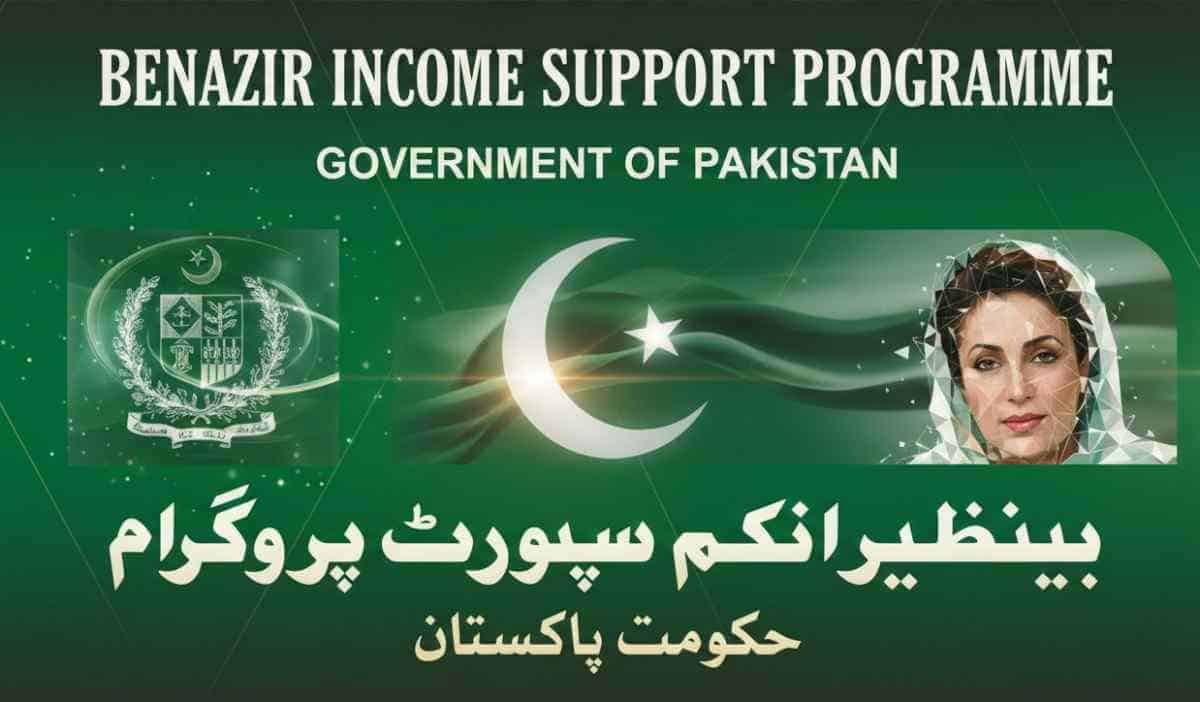 Prime Minister Relief Program Pakistan